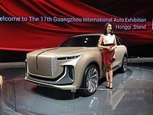 Guangzhou Auto Show 2019: Hongqi.  Foto: Auto-Medienportal.Net/Des Sellmeijer